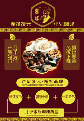 产后保养的重要性与科学方法——以吉林及香港艾妮为例的教育咨询探讨